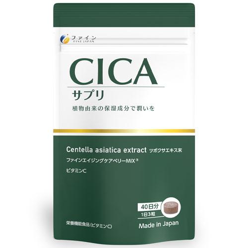 ファイン　ツボクサエキス末 CICAサプリ 袋（ 250mg×120粒入り）×10個【送料無料】の通販は