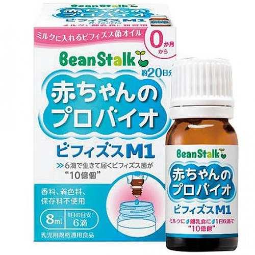 ビーンスターク 赤ちゃんのプロバイオビフィズスＭ１ ８ｍｌ ×10個