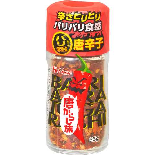 ハウス食品 唐がらし族＜バリ粗唐辛子＞（25g）×10個×2セット