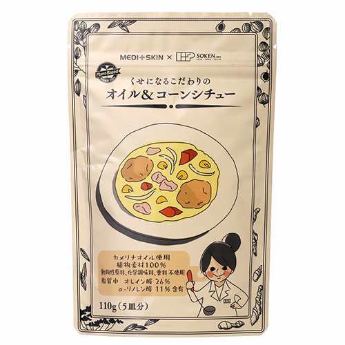 創健社　くせになるこだわりの オイル＆コーンシチュー（110ｇ）×20個