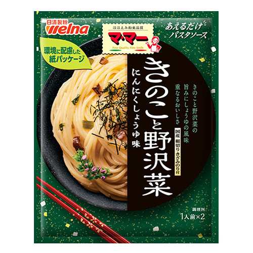 日清ウェルナ　ママー あえるだけパスタソース きのこと野沢菜（60.8g）×10個×2セット