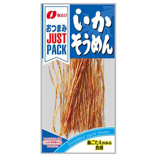 なとり JUST PACK いかそうめん 13g × 20個 おつまみ するめ あたりめ