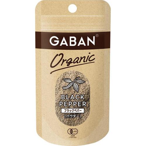 GABAN　ギャバンオーガニック　18gブラックペパー＜パウダー＞×10個×2セットの通販は 8,633円