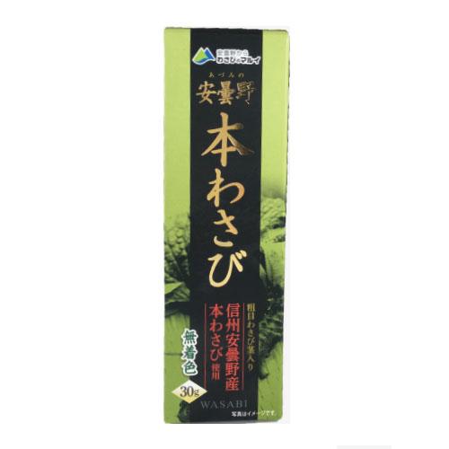 マル井 安曇野本わさび（30g）×10個×２セット