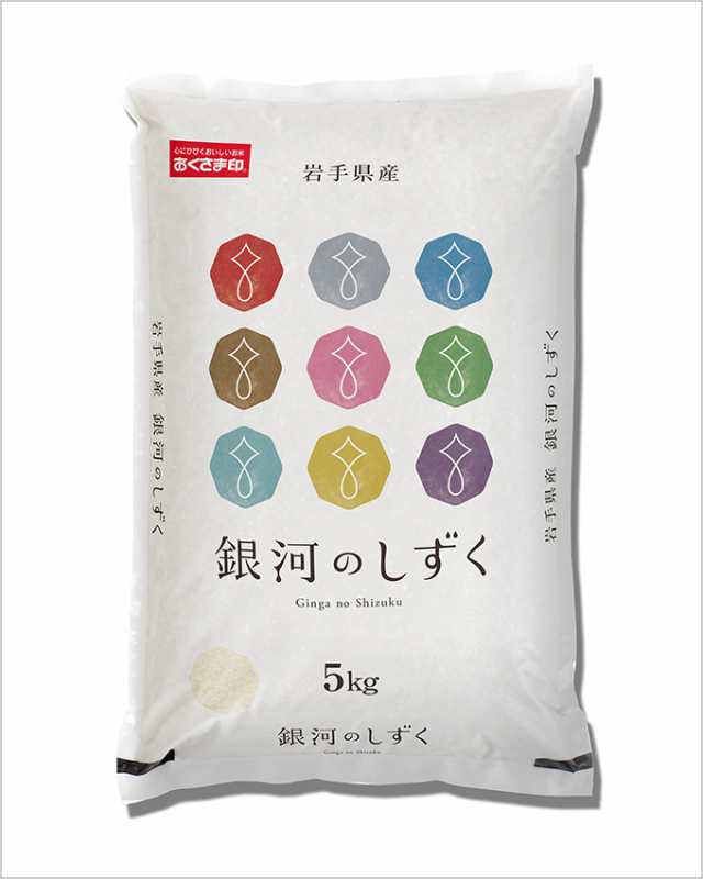 幸南食糧　岩手県産銀河のしずく（国産） 5ｋｇ×3袋／こめ／米／ごはん／白米／の通販は