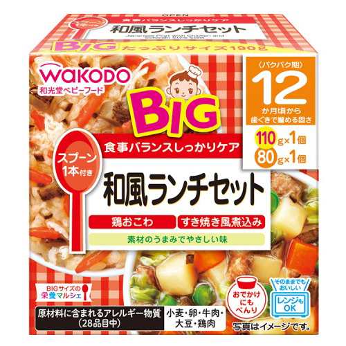 和光堂ベビーフード ＢＩＧ栄養マルシェ 和風ランチセット 190g × 12個