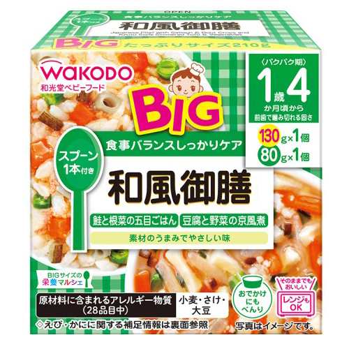 和光堂ベビーフード ＢＩＧ栄養マルシェ 和風御膳 210g × 24個 1歳4