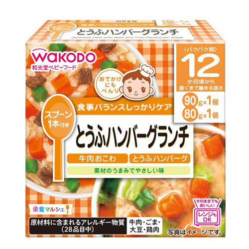 和光堂ベビーフード　栄養マルシェ とうふハンバーグランチ　170g × 24個 / 12ヵ月頃から / 離乳食 /まとめ買い/の通販は 6,424円