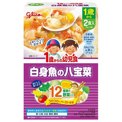 グリコ 1歳からの幼児食 白身魚の八宝菜 170g(85g×2袋) × 24個 12ヵ月