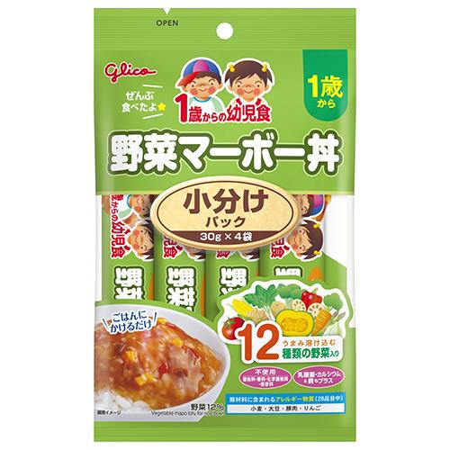 グリコ　1歳からの幼児食　小分けパック　野菜マーボー丼　120g(30g×4袋) × 24個 / 12ヵ月から / 離乳食 /まとめ買い/