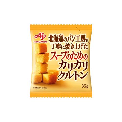 味の素 スープのためのカリカリクルトン 35g × 30個