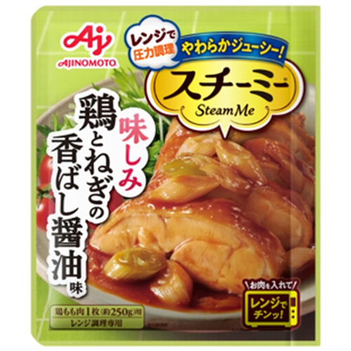 味の素 スチーミー 鶏とねぎの香ばし醤油味 58g×10個×2セット