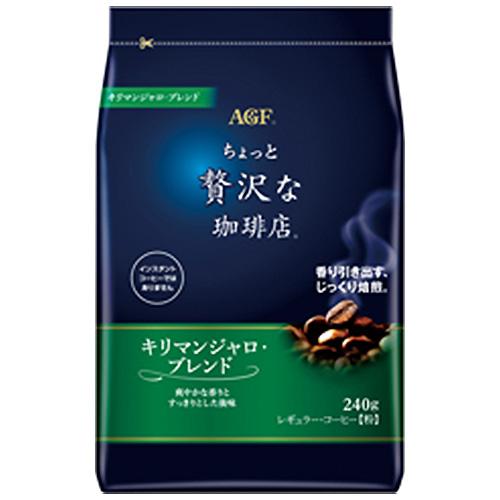 AGF ちょっと贅沢な珈琲店 レギュラー・コーヒー  キリマンジャロブレンド 240g×12個×2セットの通販は 11,859円