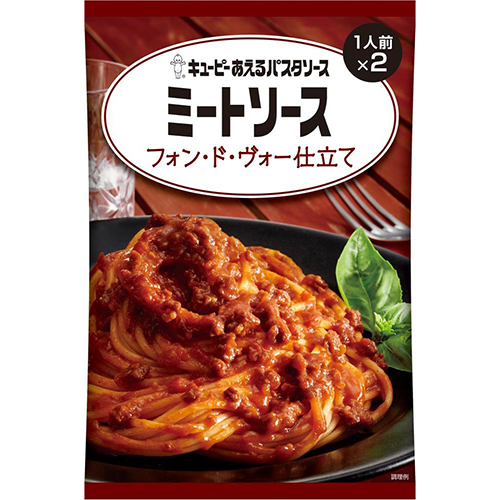 キユーピー あえるパスタソース　ミートソース　フォンドヴォー仕立て 160ｇ（80ｇ×2袋） ×36個【送料無料】の通販は 9,383円