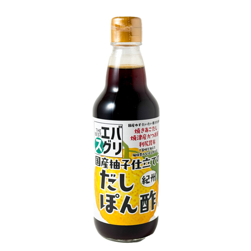 ハグルマ 国産柚子仕立ての紀州だしぽん酢 360ml×12個×2セット 瓶 ＼エバスグリ／エバグリーンのプライベートブランド商品！　ポン酢/ぽん酢/ゆずポン酢