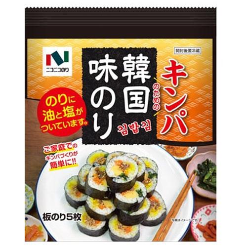 ニコニコのり　キンパ用韓国味のり（5枚入り）×10個×2セット