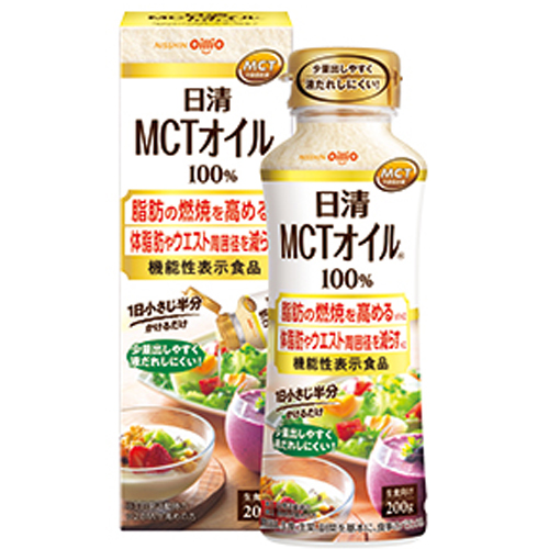 日清オイリオ 日清MCTオイルHC 200g×12個（1ケース） PET/食用油/MCTオイル/中鎖脂肪酸油/機能性表示食品/BMI/脂肪燃焼/体脂肪/内臓脂/