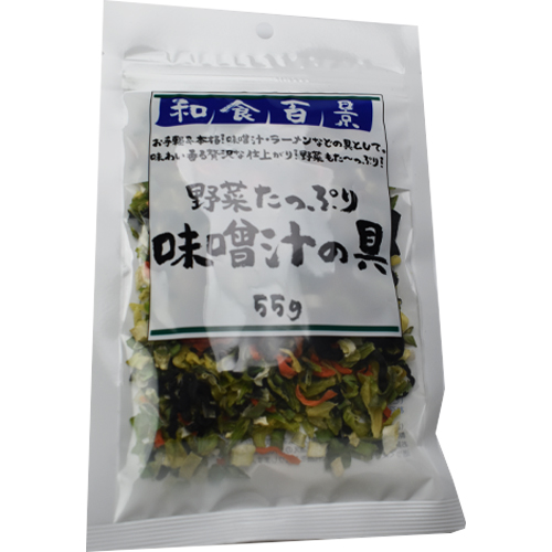 和食百景 野菜たっぷり味噌汁の具 55g×40個 エバグリーンオリジナル商品 噌汁の具/乾物/乾燥野菜/ラーメンの具/味噌汁用具材 6,791円