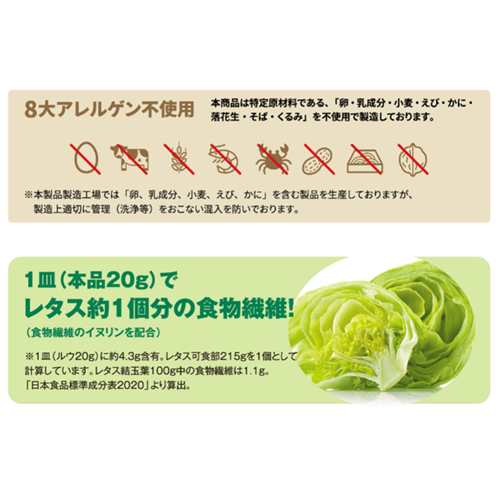 ハチ　プレミアムタイム　グルテンフリー カレールウ 甘口（120ｇ）パウチ×12個×2セット　溶けやすいフレークタイプ チャック付