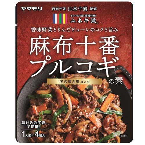 ヤマモリ　麻布十番　山本牛臓監修　ブルコギの素80g(20g×4袋)×10個×2セットの通販は 5,613円