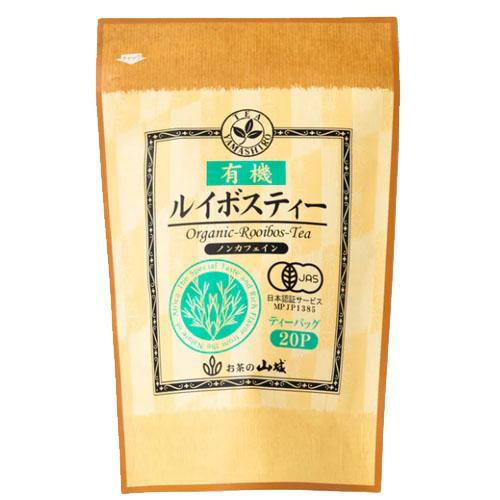 山城物産　有機ルイボスティー　20P × 20個  / ティーバッグ / ノンカフェイン /の通販は 7,294円