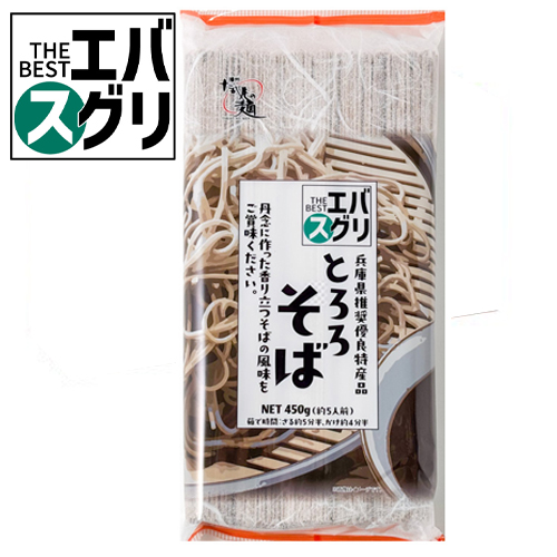 富永貿易 マヌカヘルス マヌカハニー MGO263+ / UMF10+ 500g 正規輸入