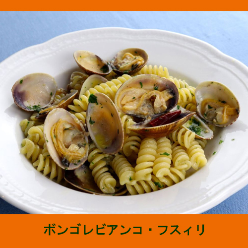 日清製粉ウェルナ　ディ・チェコ No.34フスィリ　250g×12個×2セット　パスタ/ショートパスタ/マカロニ_2
