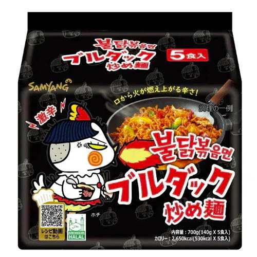 韓国サムヤン食品　ブルダック炒め麺5袋パック（140ｇ×5袋）×8個×2セット