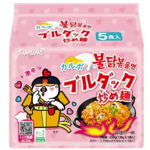 韓国サムヤン食品　カルボナーラブルダック炒め麺 袋麺5袋パック（130g×5袋）×8個