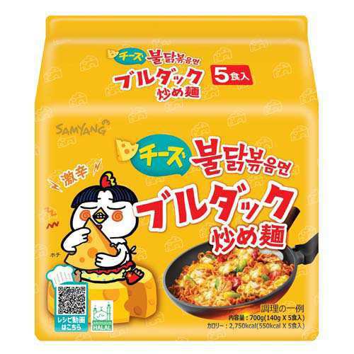 韓国サムヤン食品　チーズブルダック炒め麺 袋麺5食パック（140g×5袋）×8個×2セット