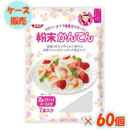 清水食品 粉末かんてん 2gx7本入り×60個(1ケース)　 粉寒天/製菓/寒天/製材/海藻/爆買/大量/大人買い/ケース買い/ケース販売