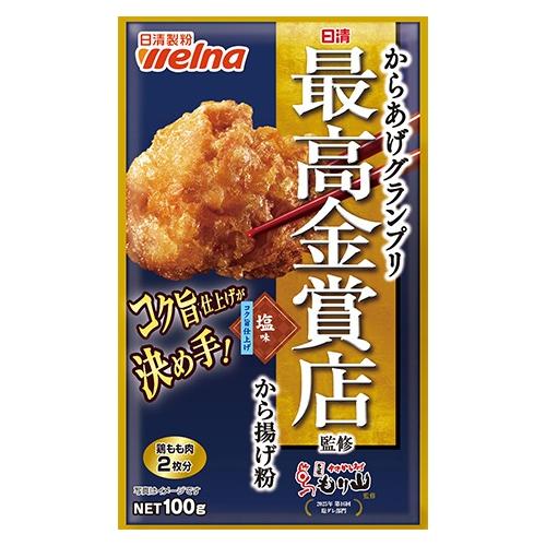 日清 からあげグランプリ最高金賞店監修 から揚げ粉 塩味コク旨仕上げ 100g×48個×2ケース【送料無料】 8,207円