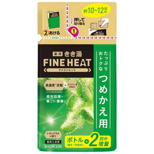 バスクリン きき湯 ファインヒート レモングラスの香り つめかえ用 (500g)×12個【医薬部外品】バスソルト/入浴剤/沐浴材/薬用入浴剤