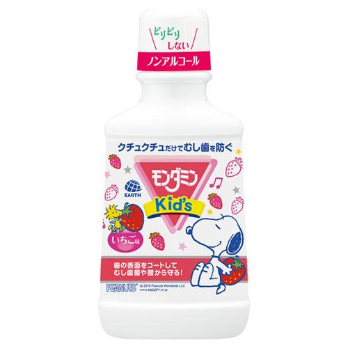 アース製薬 モンダミンKid’s いちご味(250mL)×20個の通販は