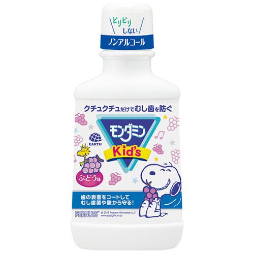 アース製薬　モンダミンKid’s ぶどう味（250mL）×20個の通販は 7,989円