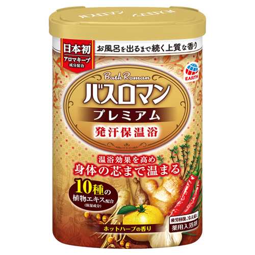 アース製薬 バスロマン プレミアム 発汗保温浴 600g×15個 入浴剤/沐浴材/薬用入浴剤