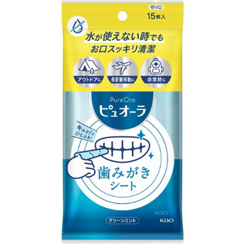 網代マット と絵変わりトレー