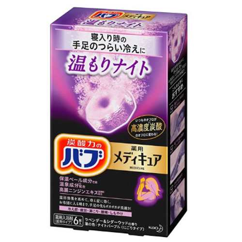 花王　バブ　メディキュア　温もりナイト　6錠入×16個 入浴剤/沐浴材/薬用入浴剤