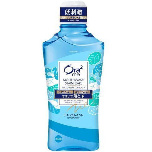 サンスター　オーラツーミー マウスウォッシュ ステインケア ［ナチュラルミント］（460ml）×12個の通販は