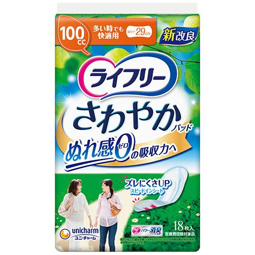 ユニ・チャーム　ライフリー さわやかパッド 多い時でも快適用（18枚入り）×12個【送料無料】