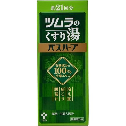 ツムラ　ツムラのくすり湯 バスハーブ×24個　210mL 医薬部外/薬用/生薬入浴液