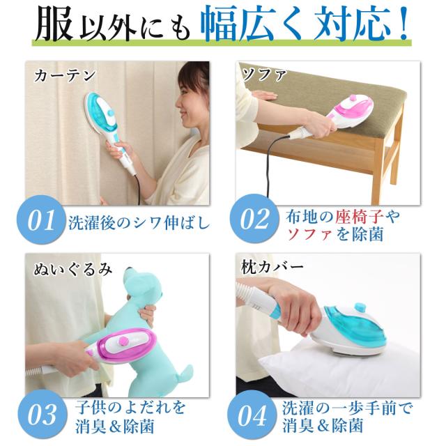 （まとめ） シヤチハタ データーネームEX15号アイボリー キャップ 黒 XGL-15PC2-K 1個 〔×30セット〕 iSTEAMER(アイスチーマー) 衣類スチーマー ハンガースチームアイロン 除菌・消臭・花粉症対策 25