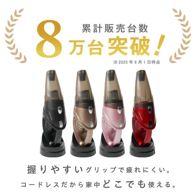 【新品＊未使用】SWEEPPLUS コードレスハンディクリーナー　★ 楽天市場】ハンディクリーナー sweeplusの通販