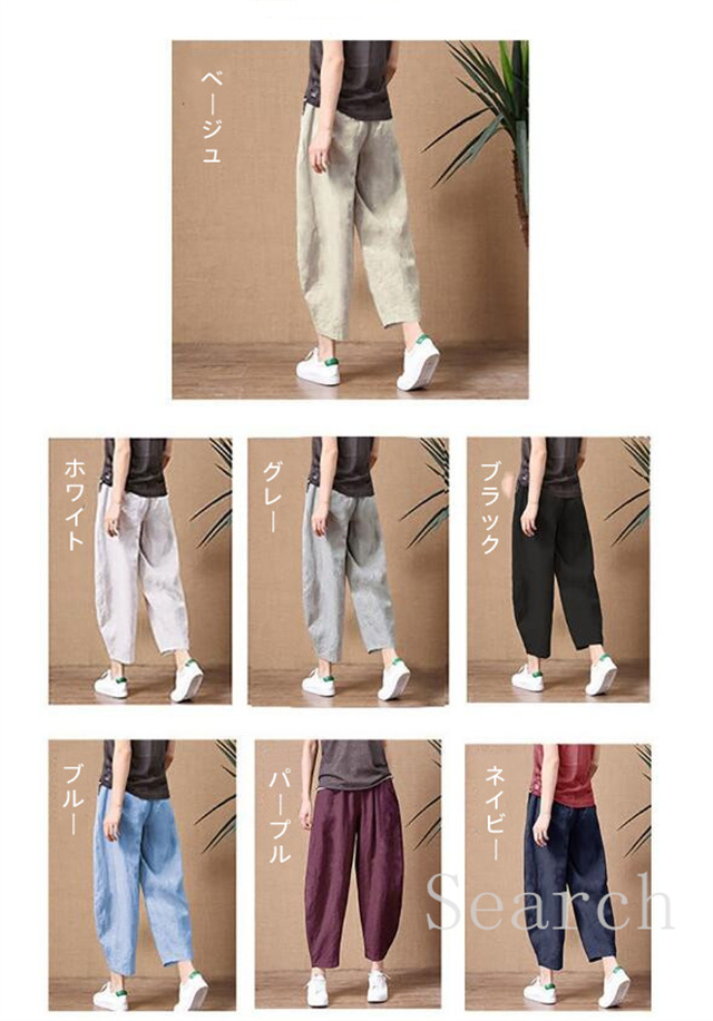 綿麻パンツ レディース リネンパンツ 綿 麻 リネンクロップド
