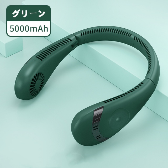 安心できる正規品] 折りたたみ式 ネッククーラー 首掛け扇風機