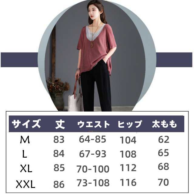 夏新作 綿麻 パンツ クロップドパンツ 9分丈 リネン イージー