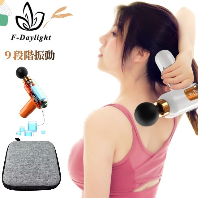 マッサージガン コンパクト 疲労回復 筋膜リリースガン 静音 軽量 充電式 筋膜リリース