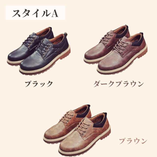 メンズシューズ 人気 スニーカー ビジネスシューズ 革靴 メンズシューズ 人気 スニーカー ビジネスシューズ 革靴