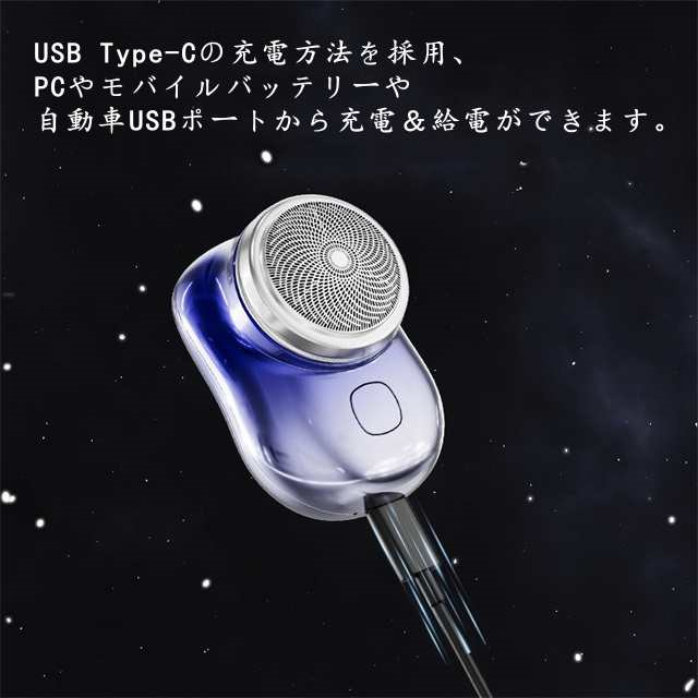 C028 MORIMOR シェーバー ゴールド 2種のカミソリ 髭剃り 髭剃り 高級