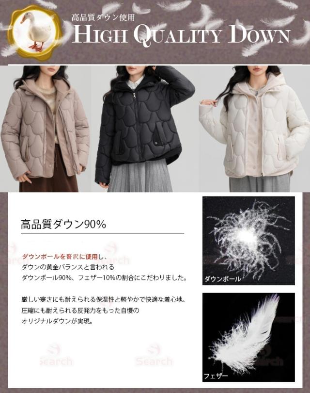 ダウンコート レディース ダウン90％ 冬 ショート丈 中綿 トレンドライク ショット 冬 ジャケット  アウター フード付き 軽量 羽織り 上着 長袖 ジャケット 防寒 大きいサイズ ゆったり 体型カバー おしゃれ シンプル カジュアル あったか 今だけ！クーポンで4500円OFF！】ダウンコート レディース ダウン90